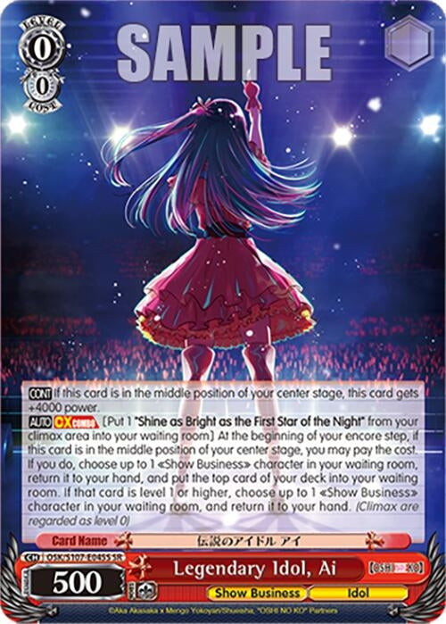 Legendary Idol Ai(SR) (107045) [OSK] - Weiss Schwarz Single