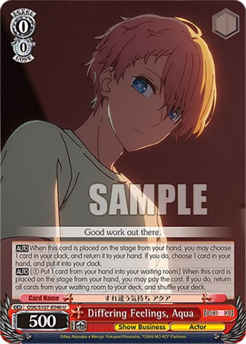 Differing Feelings Aqua (107046) [OSK] - Weiss Schwarz Single