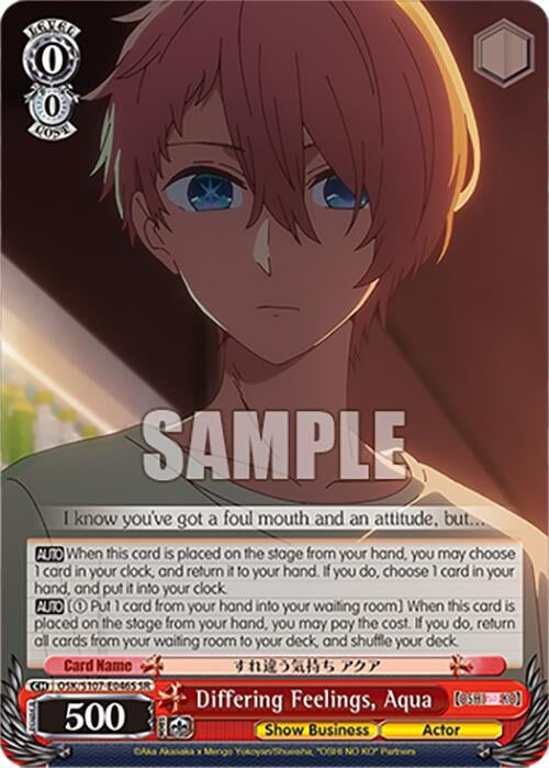 Differing Feelings Aqua(SR) (107046) [OSK] - Weiss Schwarz Single