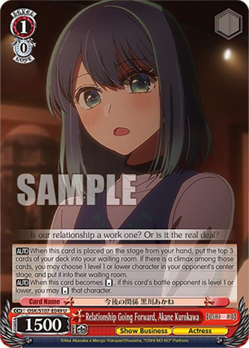 Relationship Going Forward Akane Kurokawa (107049) [OSK] - Weiss Schwarz Single