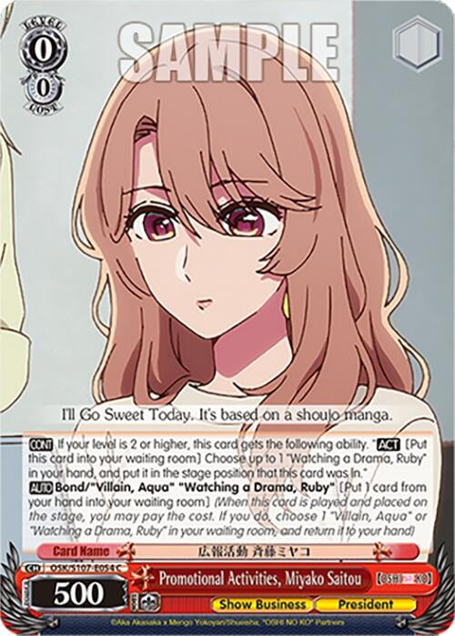 Promotional Activities Miyako Saitou (107054) [OSK] - Weiss Schwarz Single