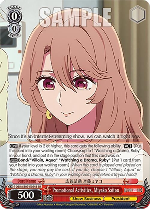 Promotional Activities Miyako Saitou(SR) (107054) [OSK] - Weiss Schwarz Single