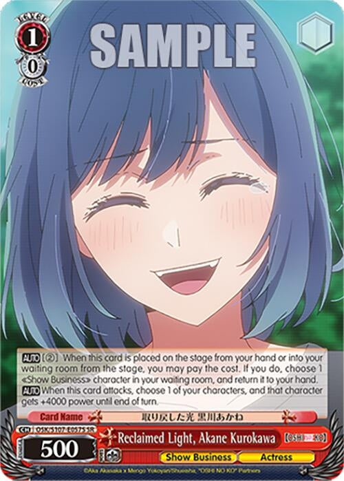 Reclaimed Light Akane Kurokawa(SR) (107057) [OSK] - Weiss Schwarz Single
