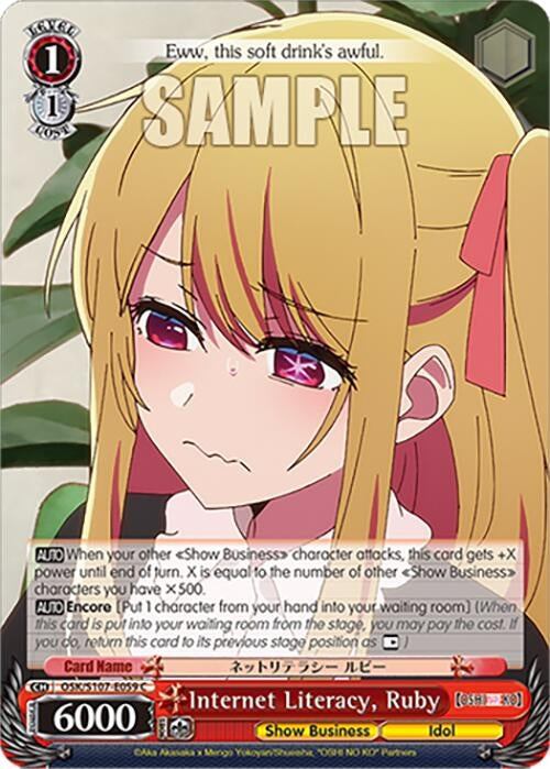 Internet Literacy Ruby (107059) [OSK] - Weiss Schwarz Single