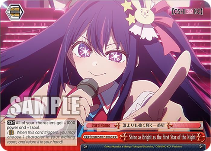 Shine as Bright as the First Star of the Night (107063) [OSK] - Weiss Schwarz Single
