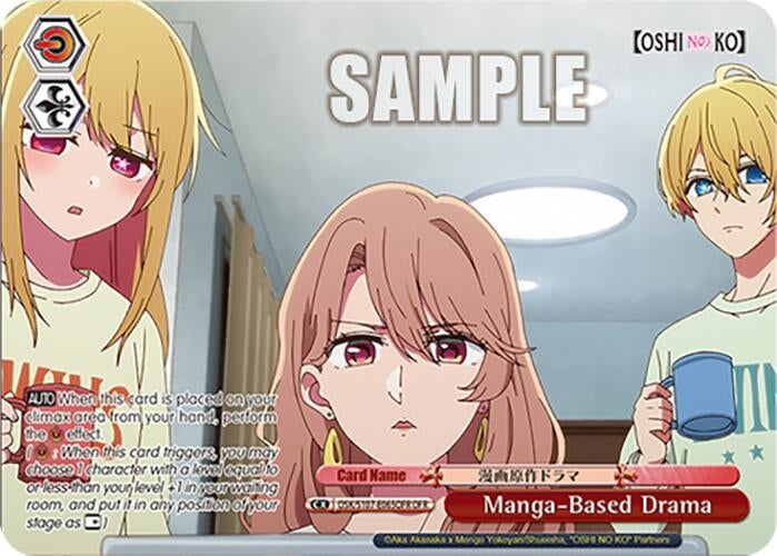 Manga-Based Drama(OFR) (107065) [OSK] - Weiss Schwarz Single