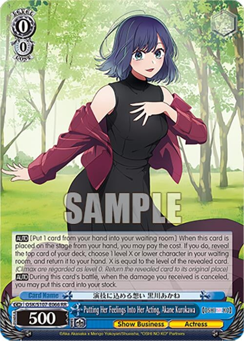Putting Her Feelings Into Her Acting Akane Kurokawa (107066) [OSK] - Weiss Schwarz Single
