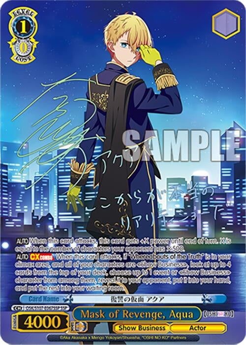 Mask of Revenge Aqua(SSP) (107067) [OSK] - Weiss Schwarz Single