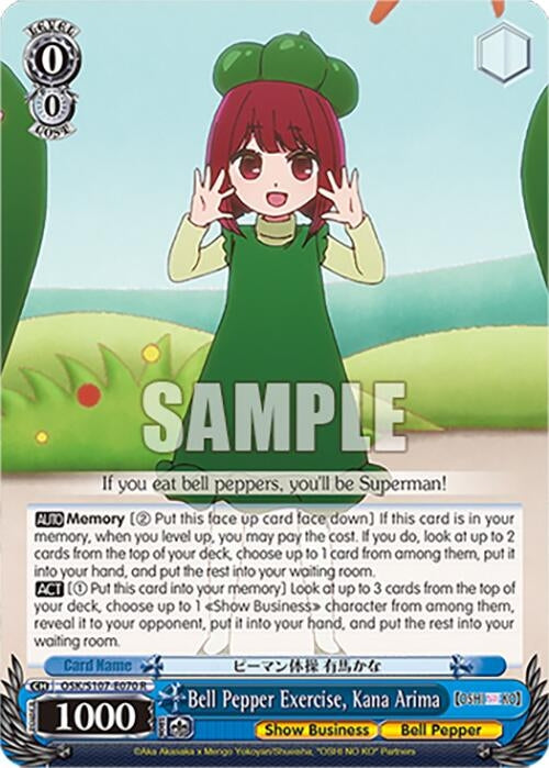 Bell Pepper Exercise Kana Arima (107070) [OSK] - Weiss Schwarz Single