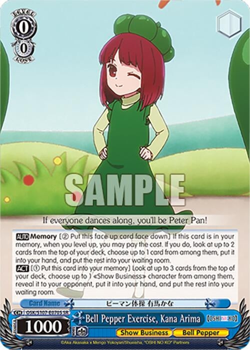 Bell Pepper Exercise Kana Arima(SR) (107070) [OSK] - Weiss Schwarz Single