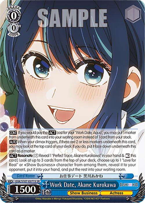Work Date Akane Kurokawa(SR) (107071) [OSK] - Weiss Schwarz Single