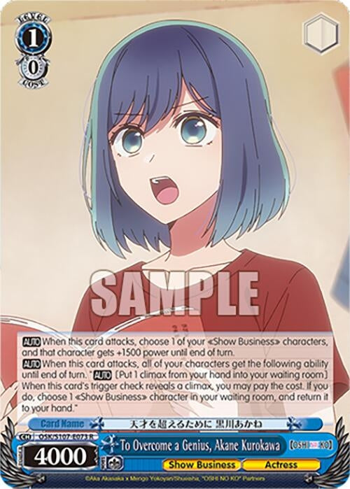To Overcome a Genius Akane Kurokawa (107073) [OSK] - Weiss Schwarz Single