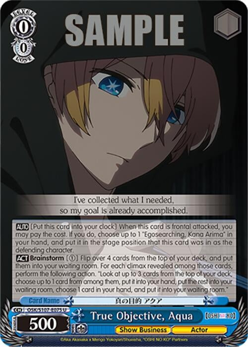 True Objective Aqua (107075) [OSK] - Weiss Schwarz Single