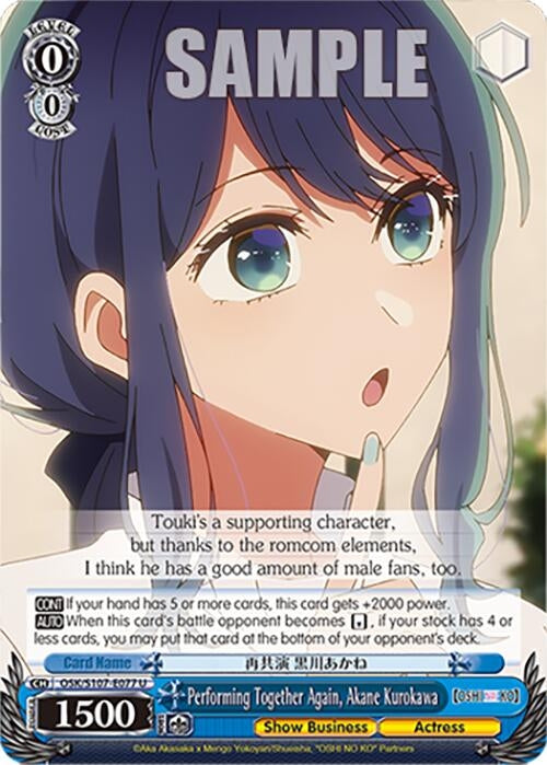 Performing Together Again Akane Kurokawa (107077) [OSK] - Weiss Schwarz Single