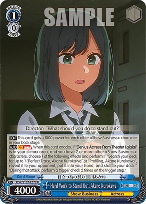 Hard Work to Stand Out Akane Kurokawa (107079) [OSK] - Weiss Schwarz Single