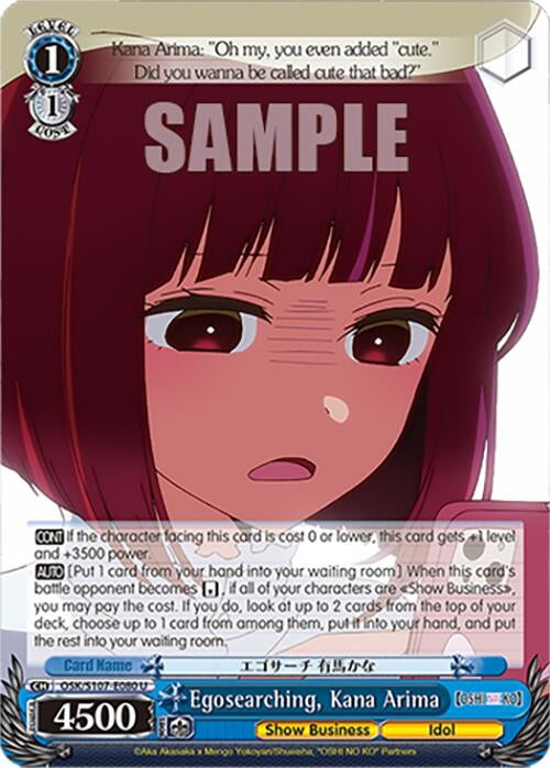 Egosearching Kana Arima (107080) [OSK] - Weiss Schwarz Single