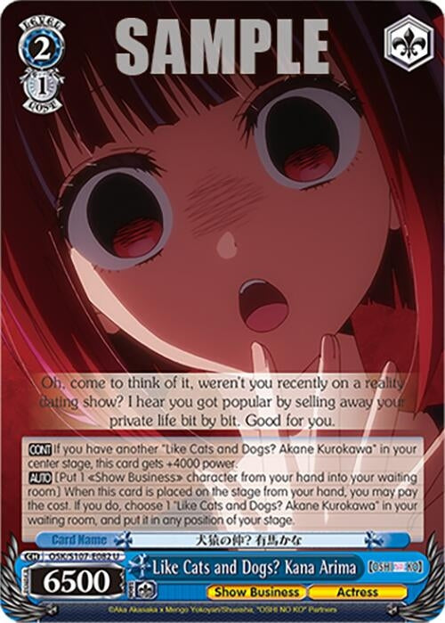 Like Cats and Dogs? Kana Arima (107082) [OSK] - Weiss Schwarz Single