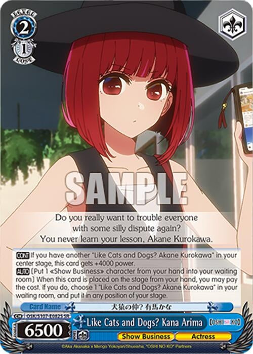 Like Cats and Dogs? Kana Arima(SR) (107082) [OSK] - Weiss Schwarz Single