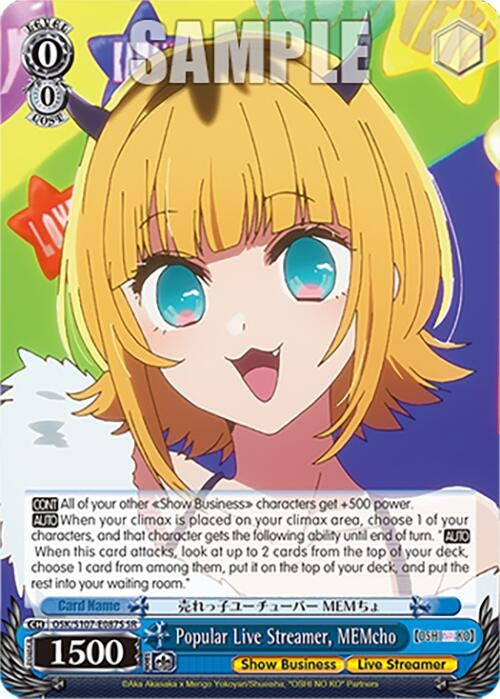 Popular Live Streamer MEMcho(SR) (107087) [OSK] - Weiss Schwarz Single