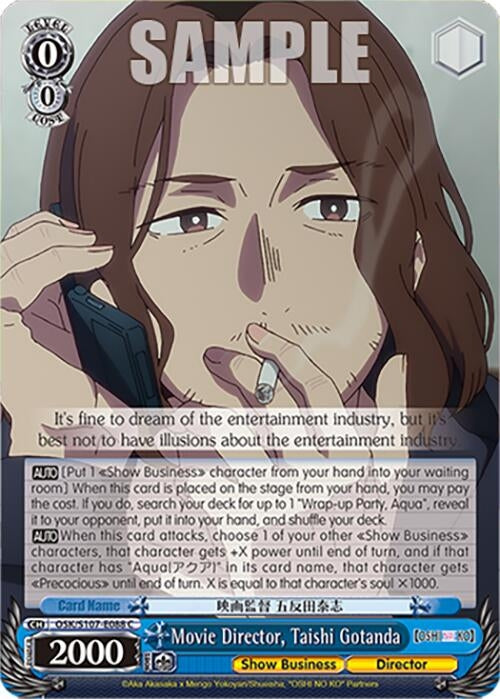 Movie Director Taishi Gotanda (107088) [OSK] - Weiss Schwarz Single