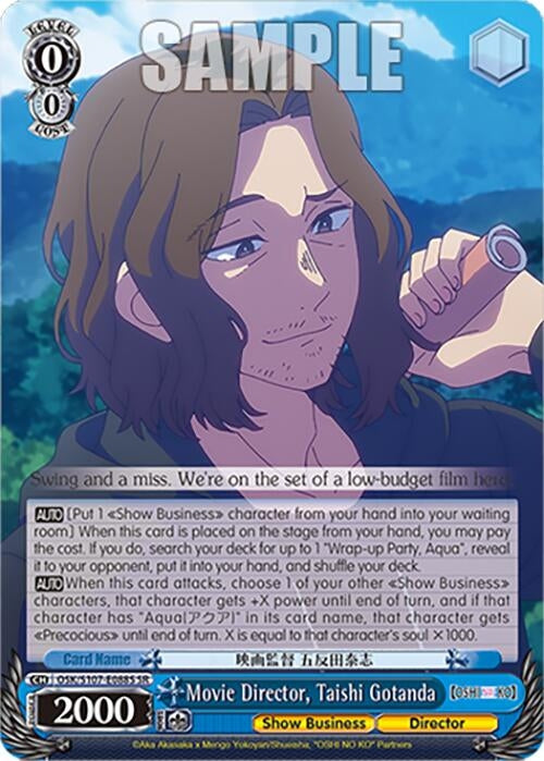 Movie Director Taishi Gotanda(SR) (107088) [OSK] - Weiss Schwarz Single