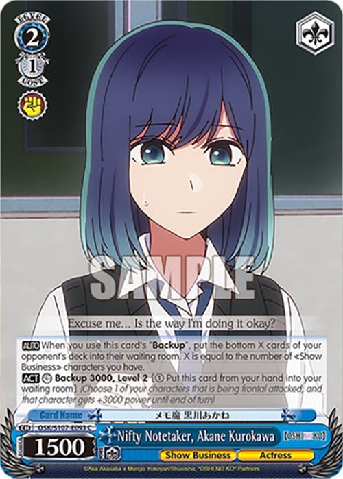 Nifty Notetaker Akane Kurokawa (107093) [OSK] - Weiss Schwarz Single