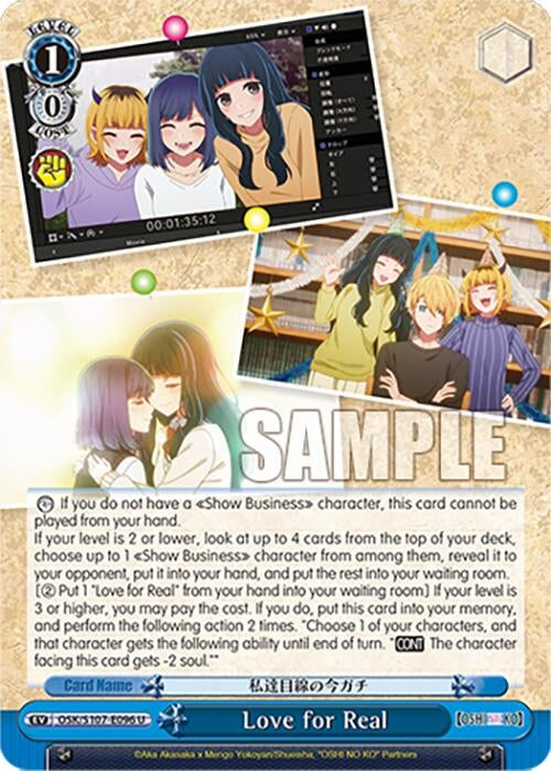 Love for Real (107096) [OSK] - Weiss Schwarz Single