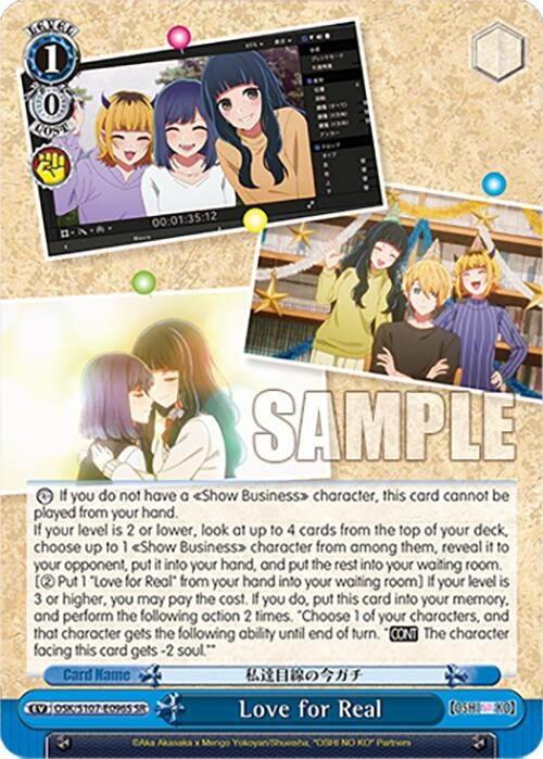Love for Real(SR) (107096) [OSK] - Weiss Schwarz Single