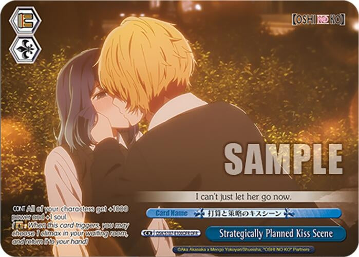 Strategically Planned Kiss Scene(OFR) (107100) [OSK] - Weiss Schwarz Single