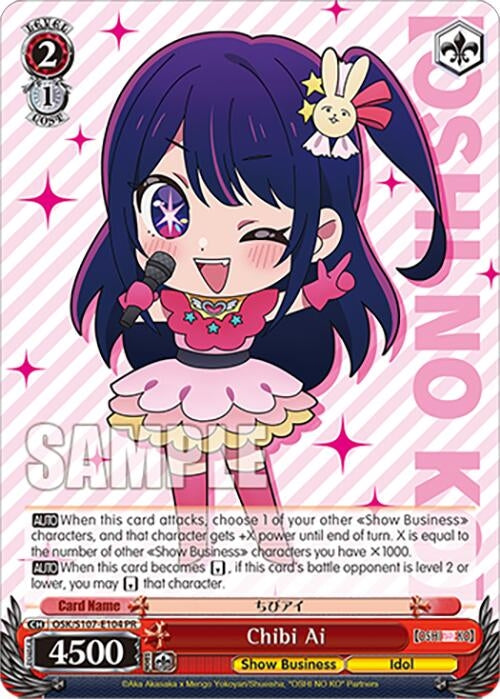 Chibi Ai (107104) [OSK] - Weiss Schwarz Single