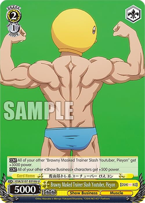 Brawny Masked Trainer Slash Youtuber Pieyon (B) (107016) [OSK] - Weiss Schwarz Single
