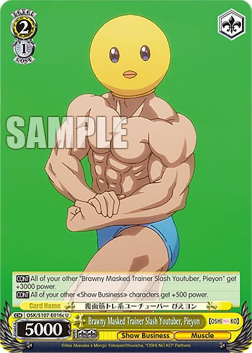 Brawny Masked Trainer Slash Youtuber Pieyon (C) (107016) [OSK] - Weiss Schwarz Single