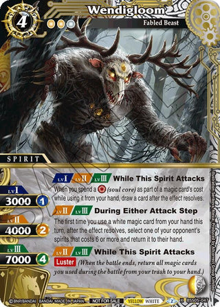 Wendigloom (Event Pack 2024 Vol. 2) (5047) [LEP] - Battle Spirits Saga Single