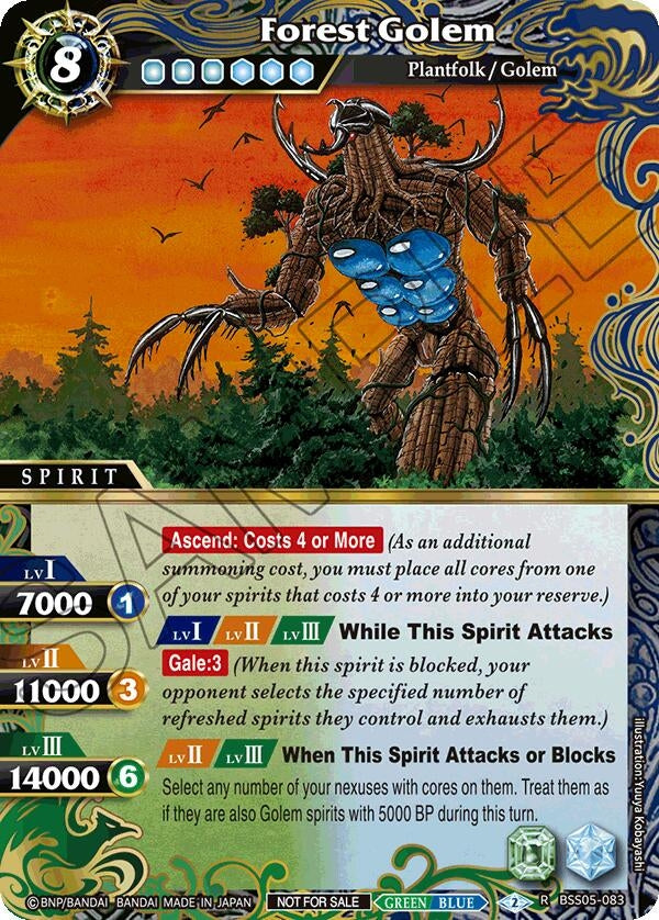 Forest Golem (Event Pack 2024 Vol. 2) (5083) [LEP] - Battle Spirits Saga Single