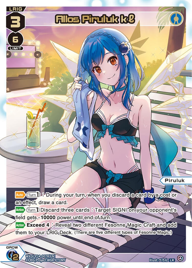Allos Piruluk kl (LR) (14007) [WXDi-P14] - WIXOSS Single