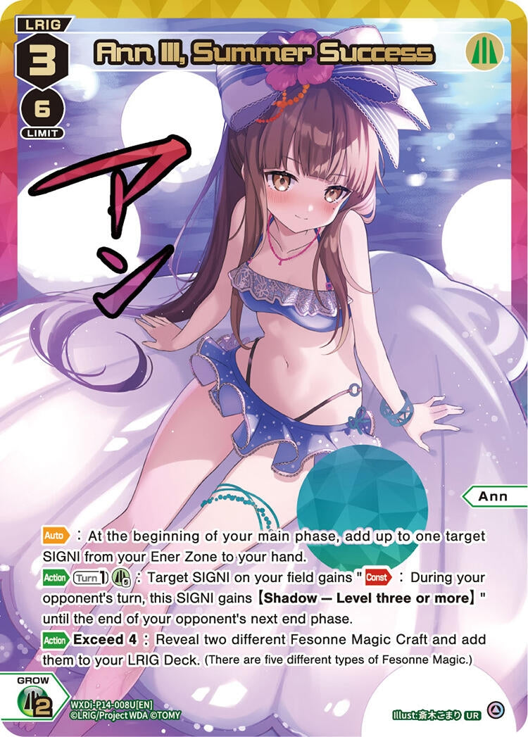 Ann III Summer Success (UR) (14008) [WXDi-P14] - WIXOSS Single