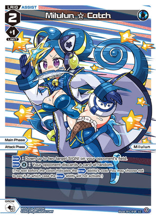 Milulun Catch (Parallel) (14026) [WXDi-P14] - WIXOSS Single