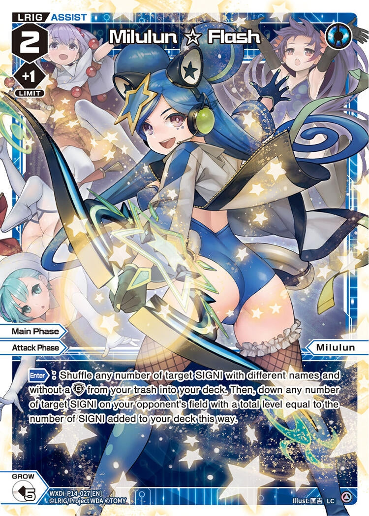 Milulun Flash (14027) [WXDi-P14] - WIXOSS Single