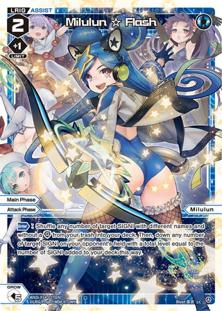 Milulun Flash (14027) [WXDi-P14] - WIXOSS Single