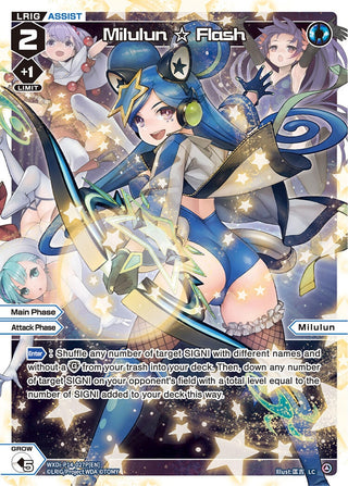 Milulun Flash (Parallel) (14027) [WXDi-P14] - WIXOSS Single