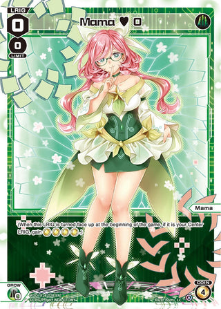 Mama (14028) [WXDi-P14] - WIXOSS Single