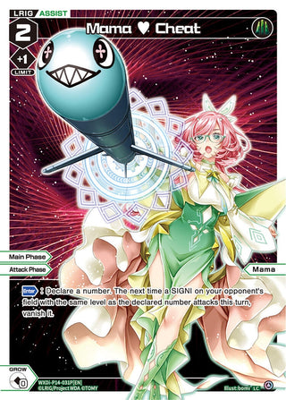 Mama Cheat (Parallel) (14031) [WXDi-P14] - WIXOSS Single