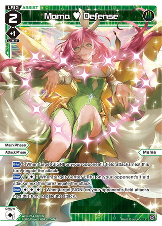 Mama Defense (14032) [WXDi-P14] - WIXOSS Single