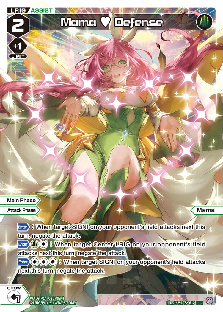 Mama Defense (Parallel) (14032) [WXDi-P14] - WIXOSS Single