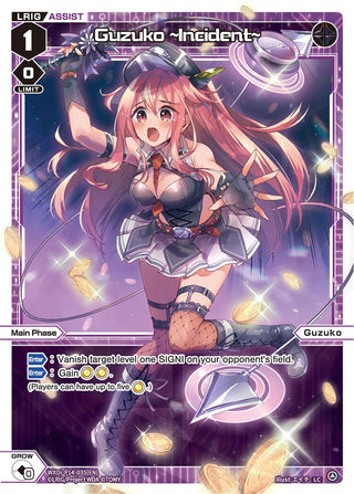 Guzuko ~Incident~ (14035) [WXDi-P14] - WIXOSS Single