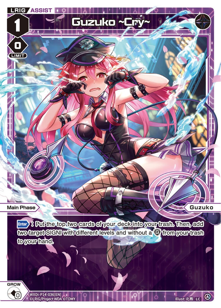 Guzuko ~Cry~ (14036) [WXDi-P14] - WIXOSS Single