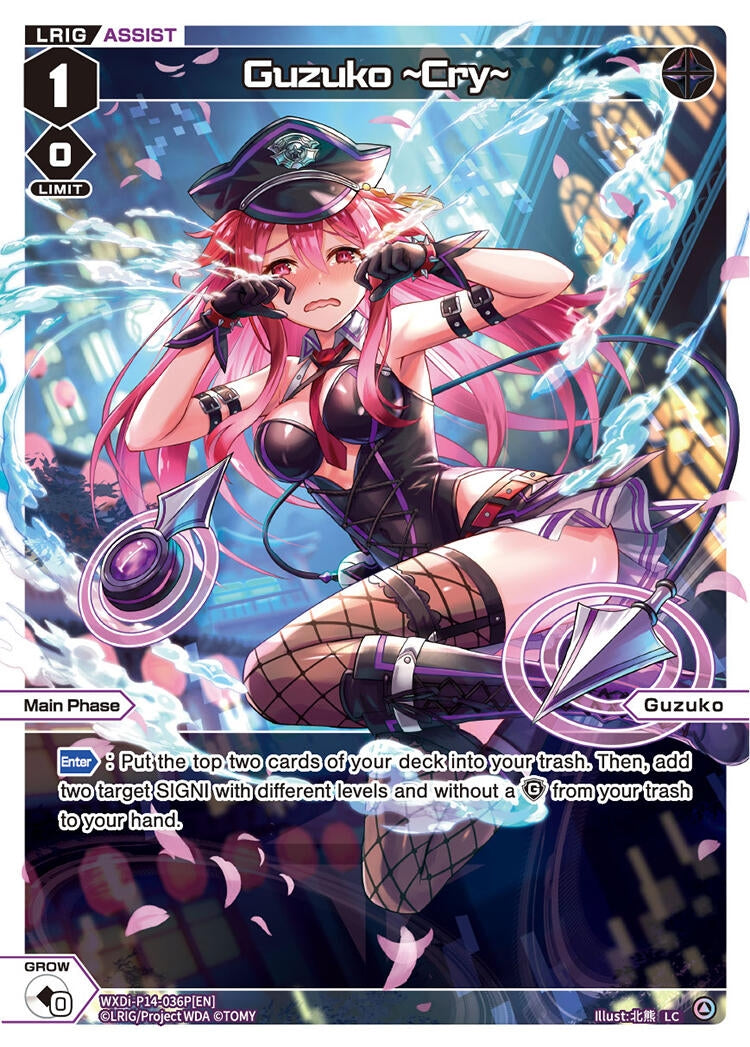 Guzuko ~Cry~ (Parallel) (14036) [WXDi-P14] - WIXOSS Single