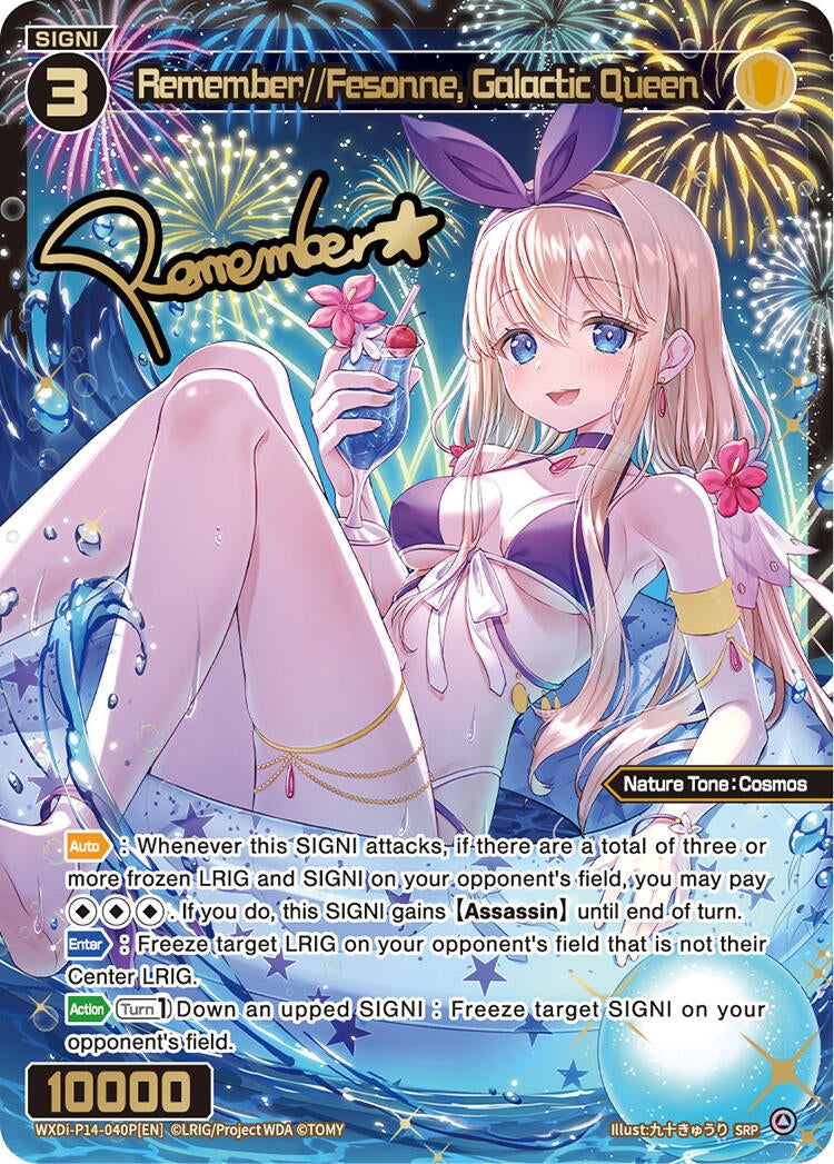 Remember//Fesonne Galactic Queen (SRP) (14040) [WXDi-P14] - WIXOSS Single
