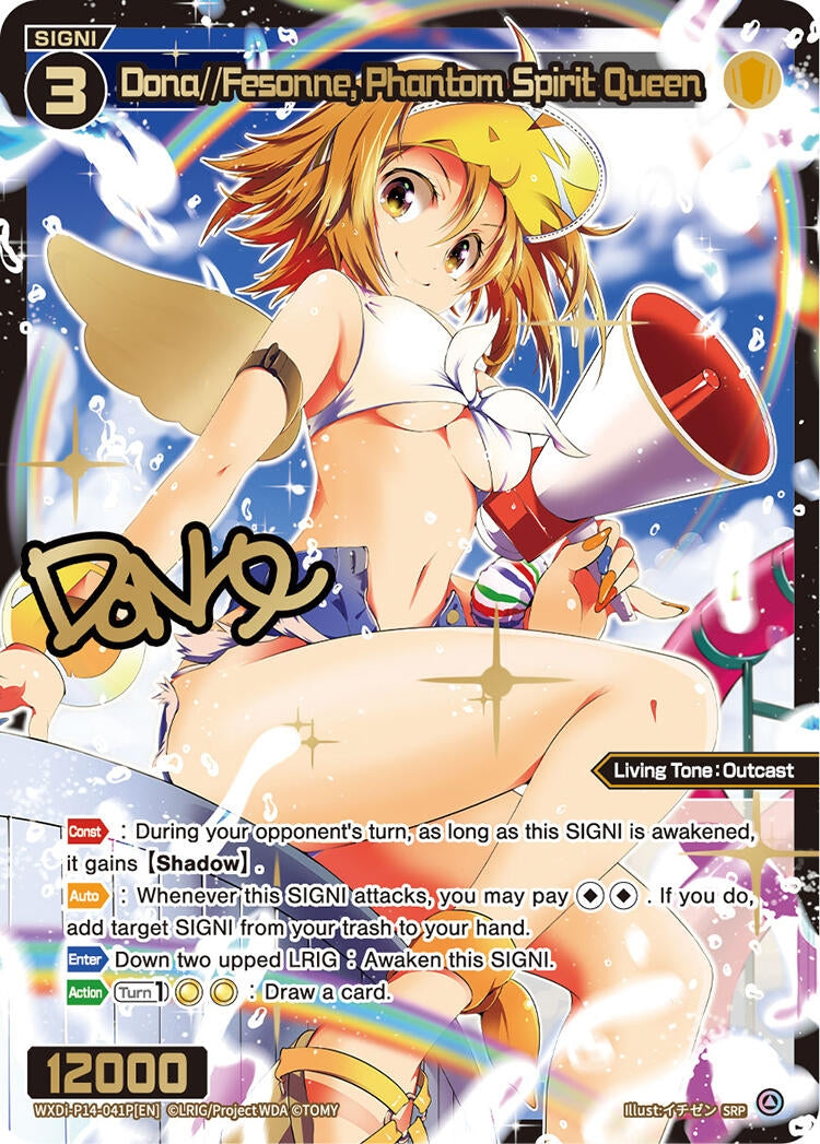 Dona//Fesonne Phantom Spirit Queen (SRP) (14041) [WXDi-P14] - WIXOSS Single