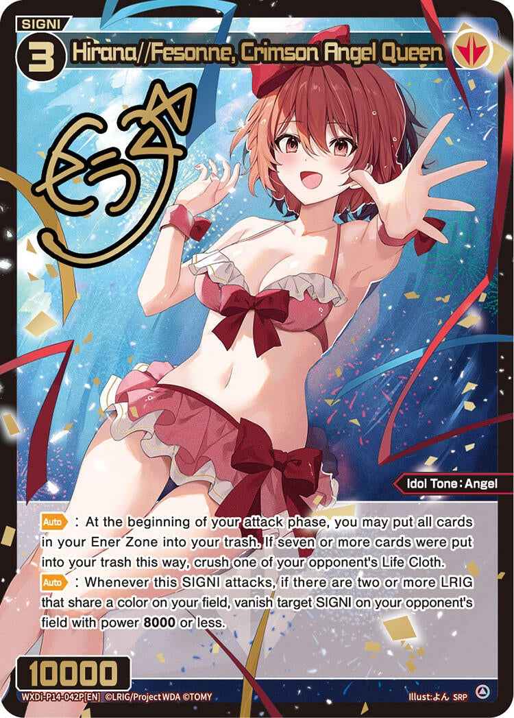 Hirana//Fesonne Crimson Angel Queen (SRP) (14042) [WXDi-P14] - WIXOSS Single